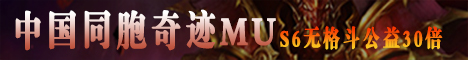 Member Banner