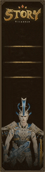 Side Banner